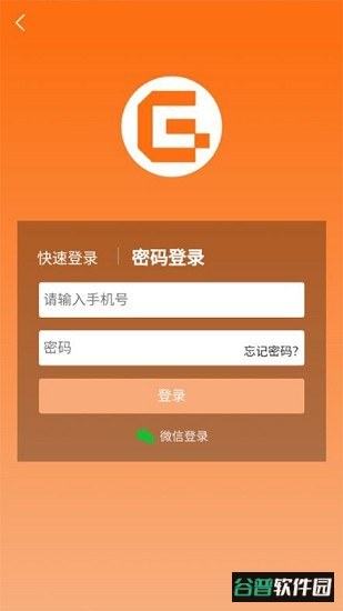 固镇融媒app截图2