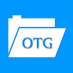 otg文件管理appv1.1.1