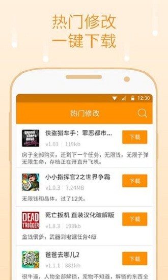 小白存档最新版截图2