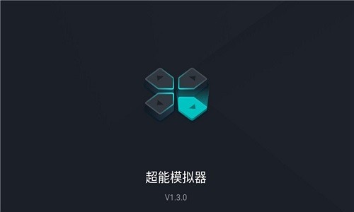 超能模拟器app截图1