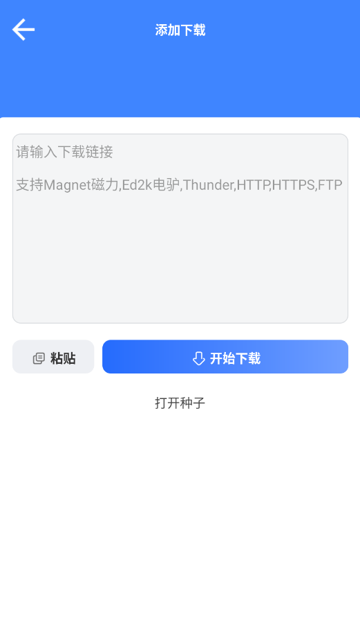 可乐下载器官方版app
