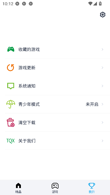 淘气侠2026最新版本