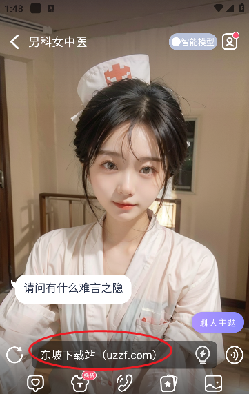 言途ai聊天软件