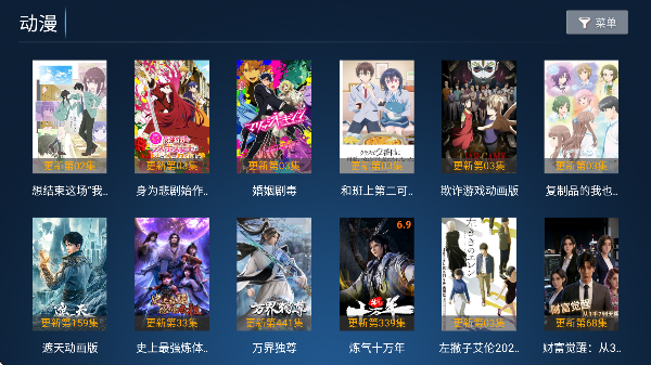 西瓜tv电视版