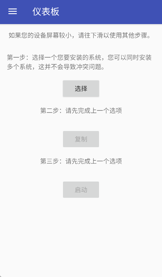 anlinux安卓版