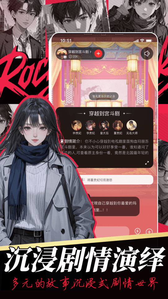 智能恋人无禁词免费