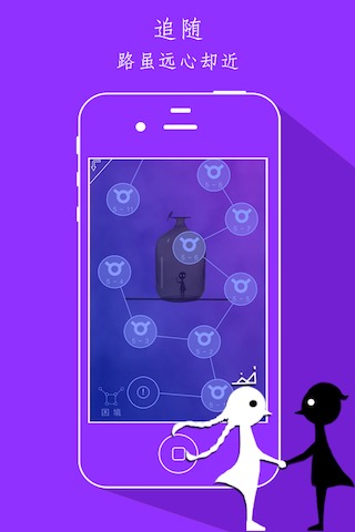 同一个世界官方版截图3