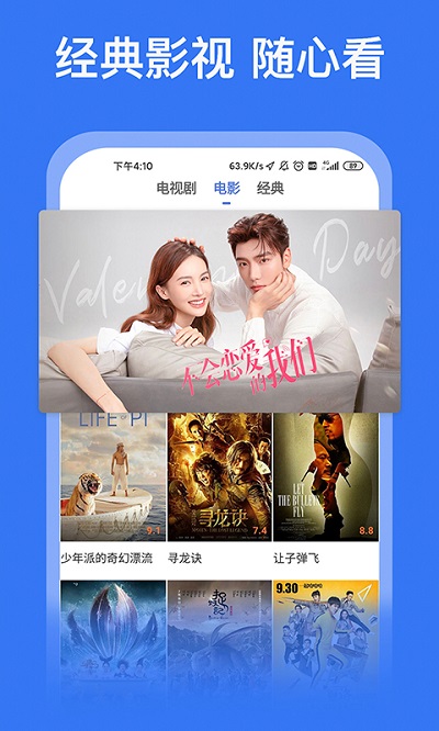 锅剧人最新版截图2