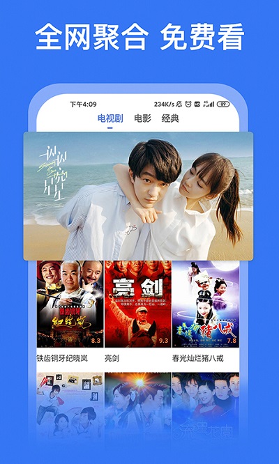 锅剧人最新版截图4