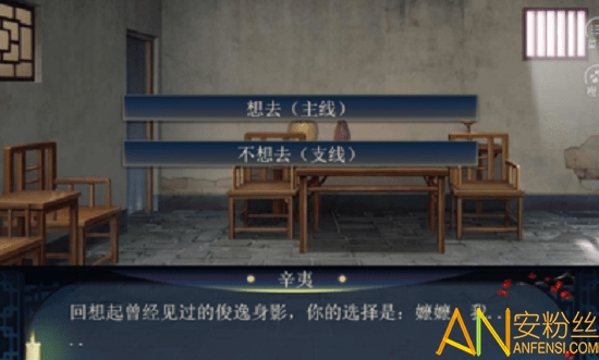丫鬟逆袭主母养成手机游戏截图1