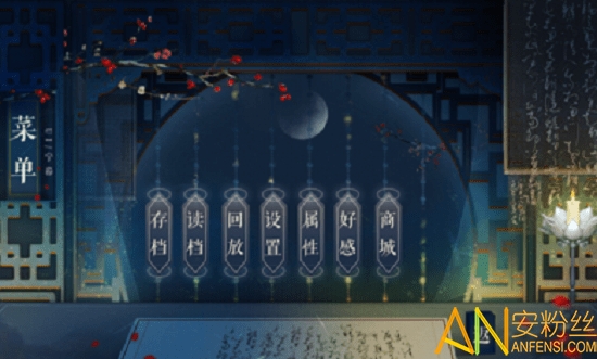 丫鬟逆袭主母养成手机游戏截图2
