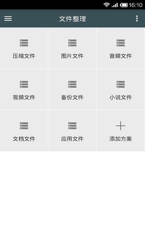 mtk大师最新版截图1