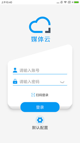 方正媒体云最新版截图1