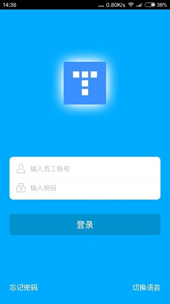 新版美的通app截图2