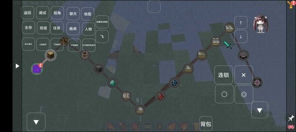我的世界大航海时代模组手机版截图3