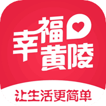 幸福黄陵appv4.5