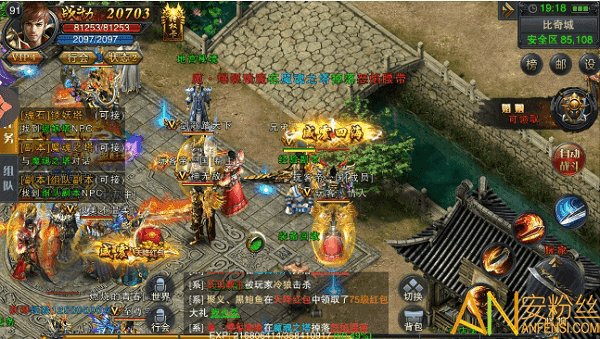 烈火焚沙手游截图3