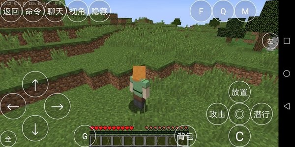 我的世界1.12.2安装器(移植版)截图2