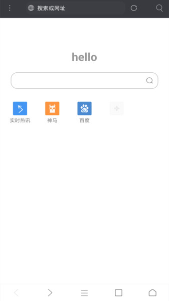 米侠浏览器tv版截图1