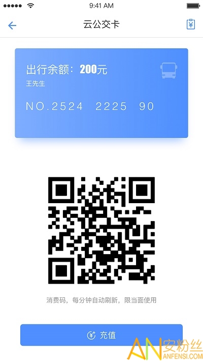 大元云app官方版截图1