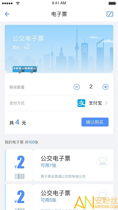 大元云app官方版截图2