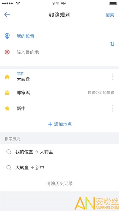 大元云app官方版截图3