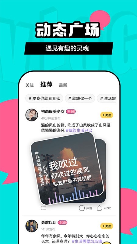 heyy软件截图2