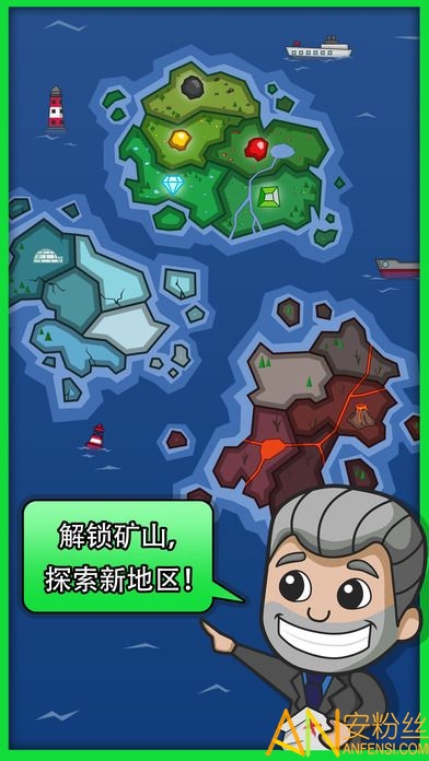 偷懒的矿业大亨中文版(采矿大亨)截图1