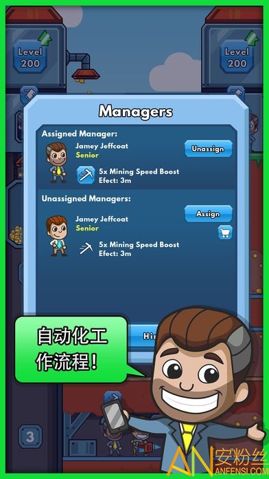 偷懒的矿业大亨中文版(采矿大亨)截图2