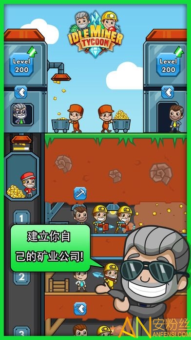 偷懒的矿业大亨中文版(采矿大亨)截图3