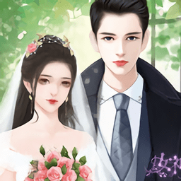 女神的罗曼史完结版
