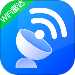 wifi雷达助手appv1.4.2