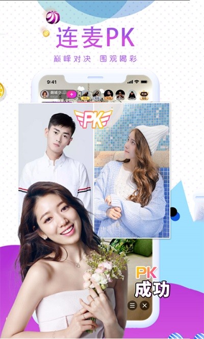 哈尼热播app截图1