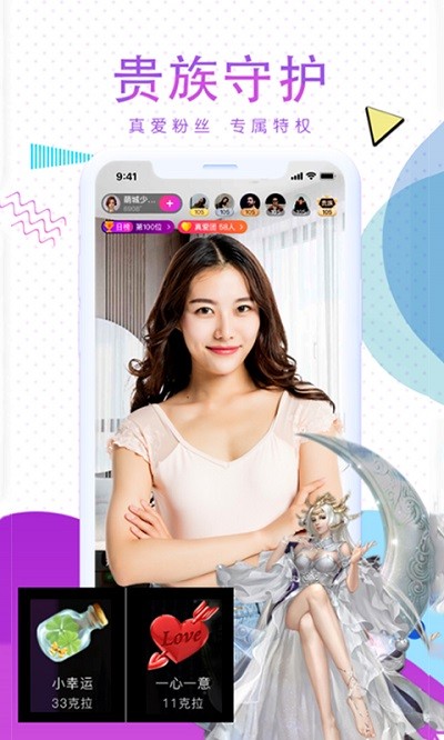 哈尼热播app截图3