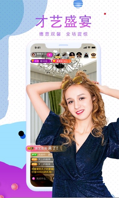哈尼热播app截图4