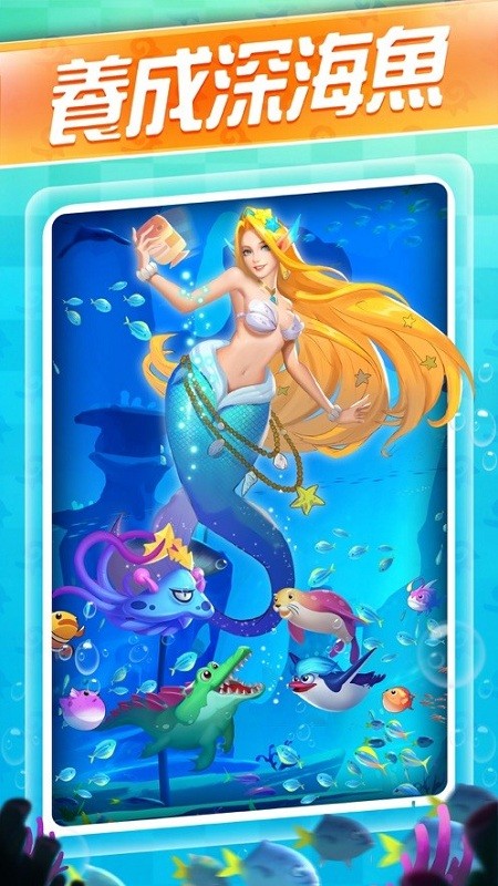 疯狂的水世界最新版截图2