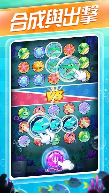 疯狂的水世界最新版截图3