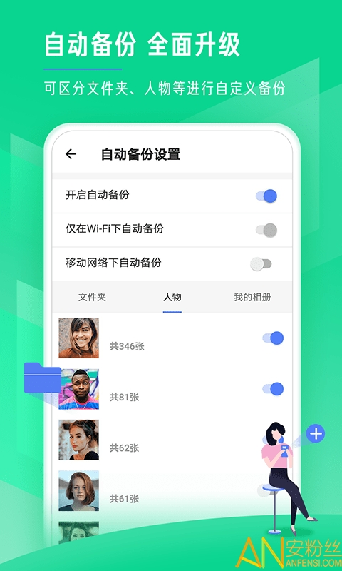时光相册极速版app截图2