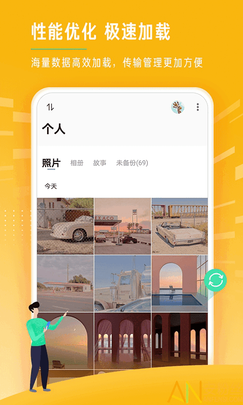 时光相册极速版app截图4