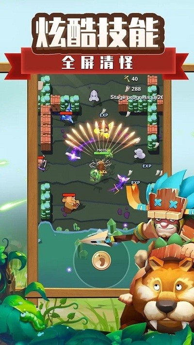 穴居人围棋游戏截图1