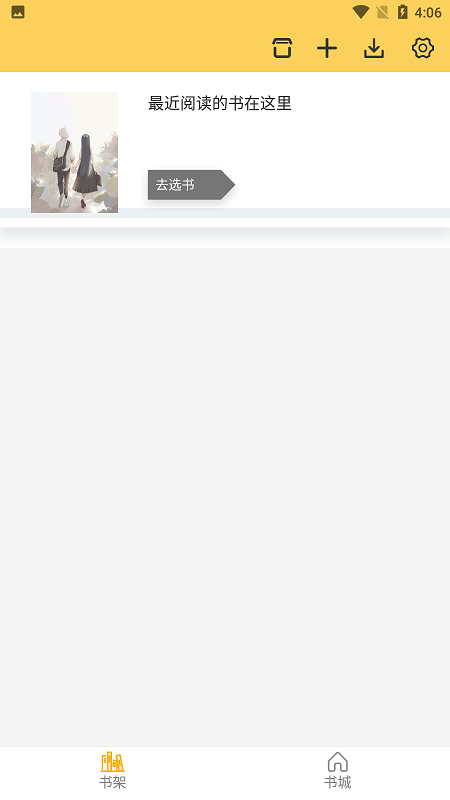 sisters小说手机版截图3