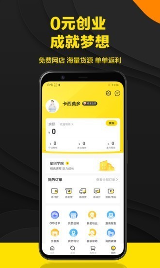 生活有鱼app最新版截图2