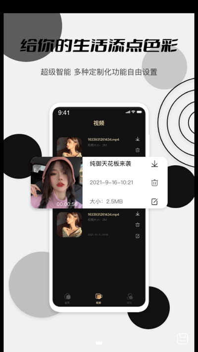 麻友mod手机版截图2