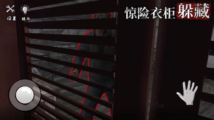 诡屋惊魂游戏截图1