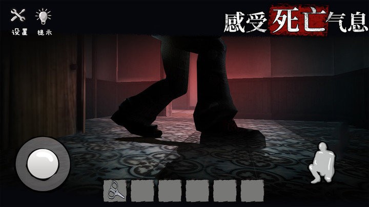 诡屋惊魂游戏截图2