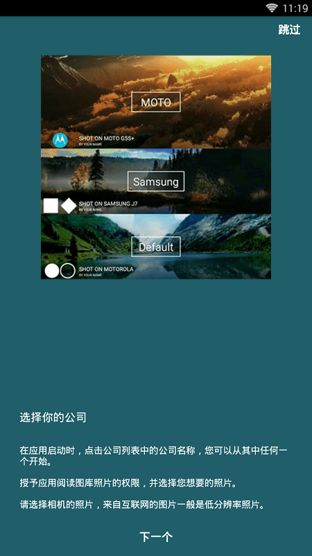 shoton相机软件截图1