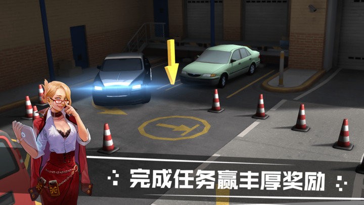 模拟汽车驾驶游戏截图1