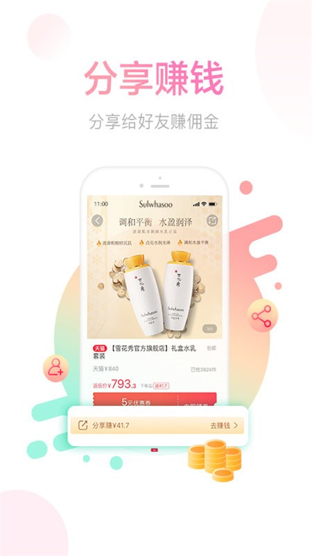 德物app截图1