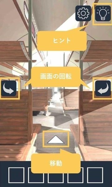 逃脱电车中文版截图3