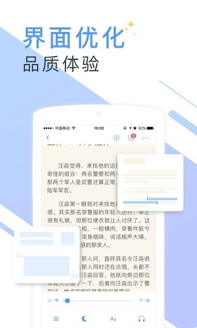 蔚康小说app截图2
